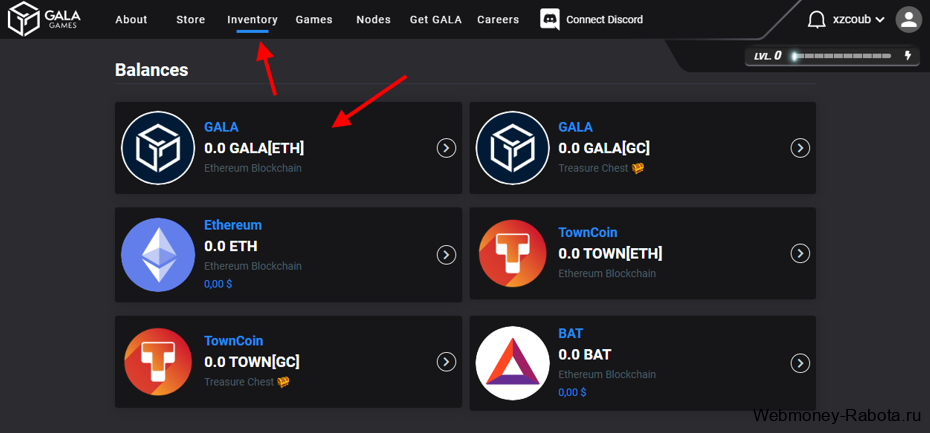Кошелек Gala Games баланс
