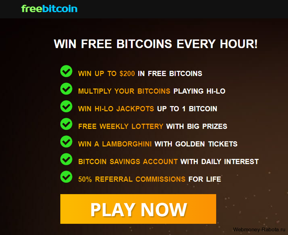 играть в free bitcoin