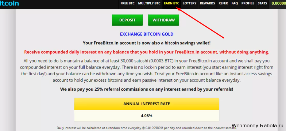 Процентная ставка по депозитам freebitcoin