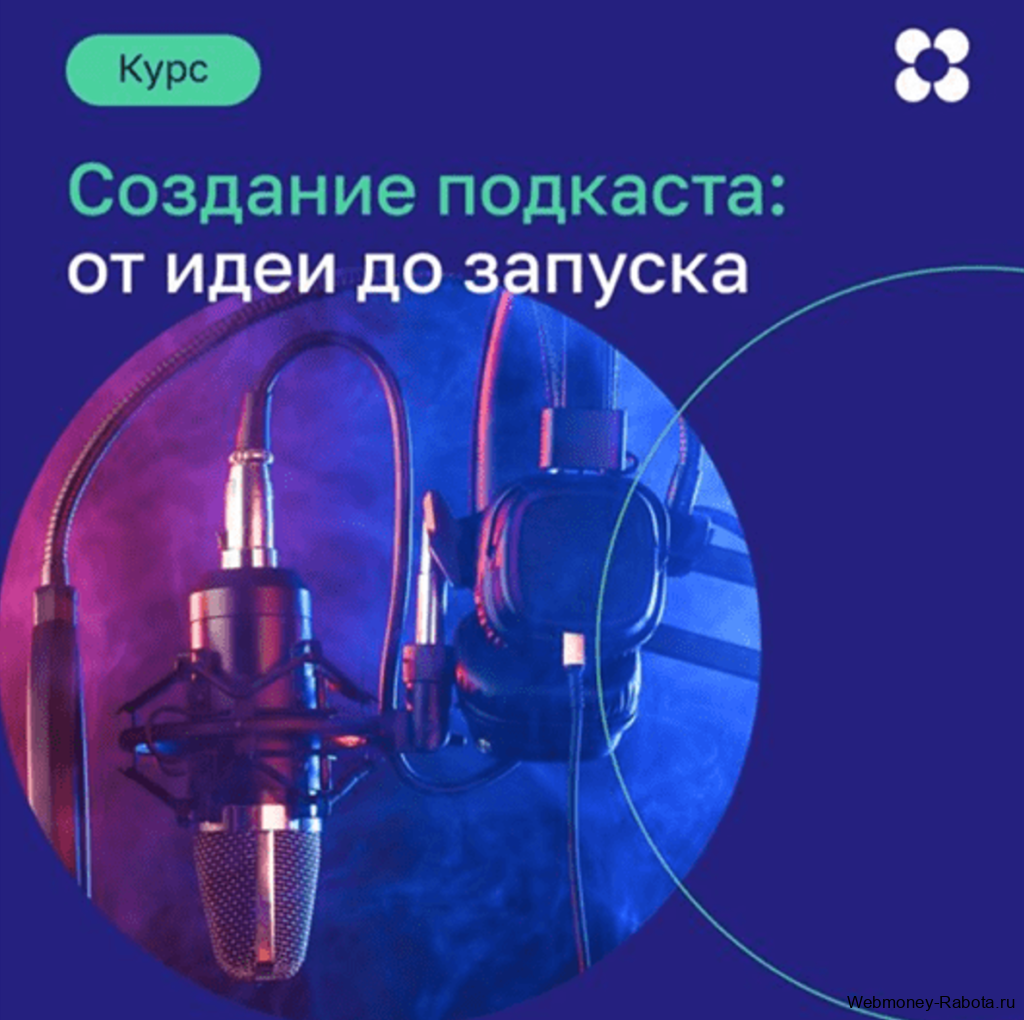 Boosty - 10 способов монетизации контента, инструкция по заработку