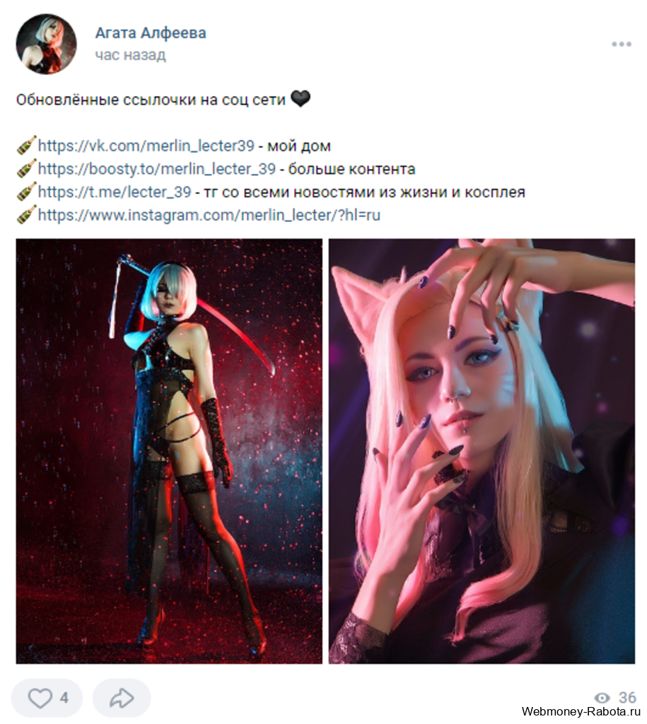 вконтакте ссылка на Boosty