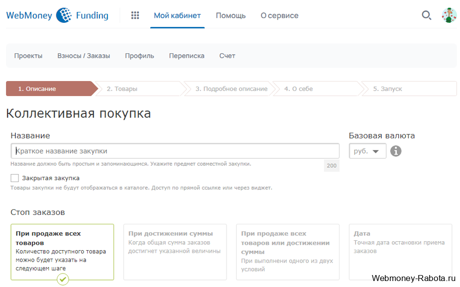 Как заработать WebMoney – обзор всех способов 2026