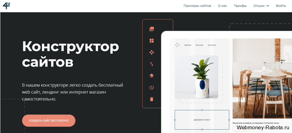 Как заработать WebMoney – обзор всех способов 2026