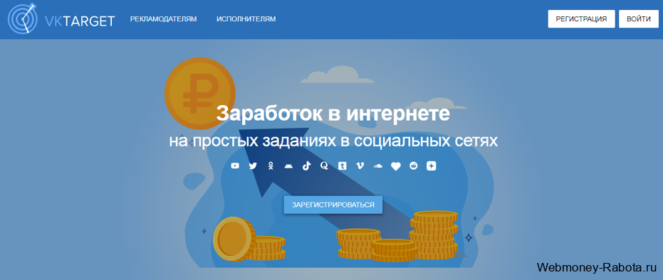 Как заработать WebMoney – обзор всех способов 2026
