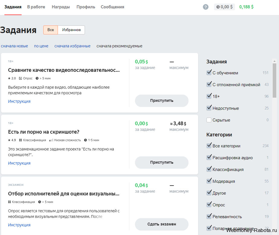 ТОП 35 сайтов для заработка на PayPal - где и как заработать деньги на PayPal