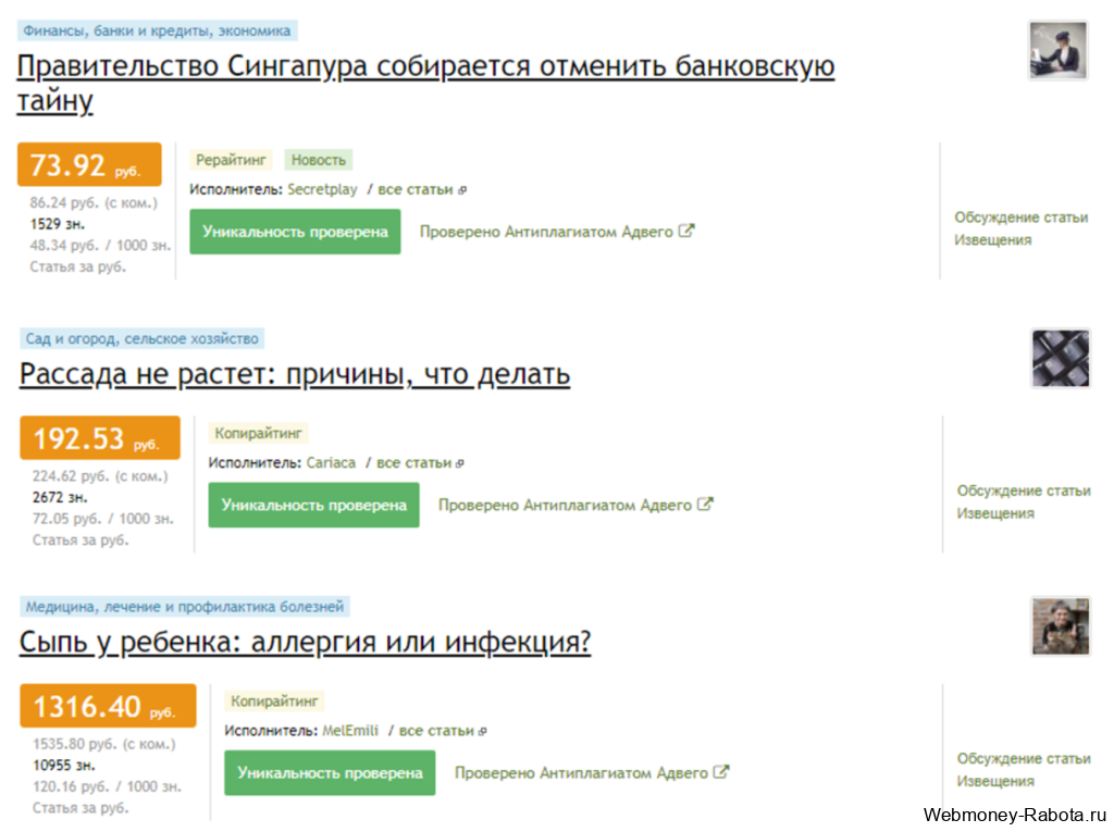 Заработок в интернете с выводом на карту - ТОП сайтов и способы без опыта