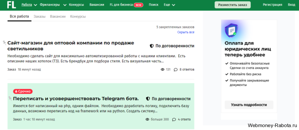 Заработок в интернете с выводом на карту - ТОП сайтов и способы без опыта
