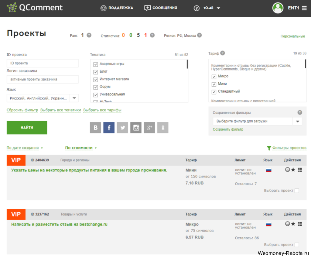 Заработок в интернете с выводом на карту - ТОП сайтов и способы без опыта