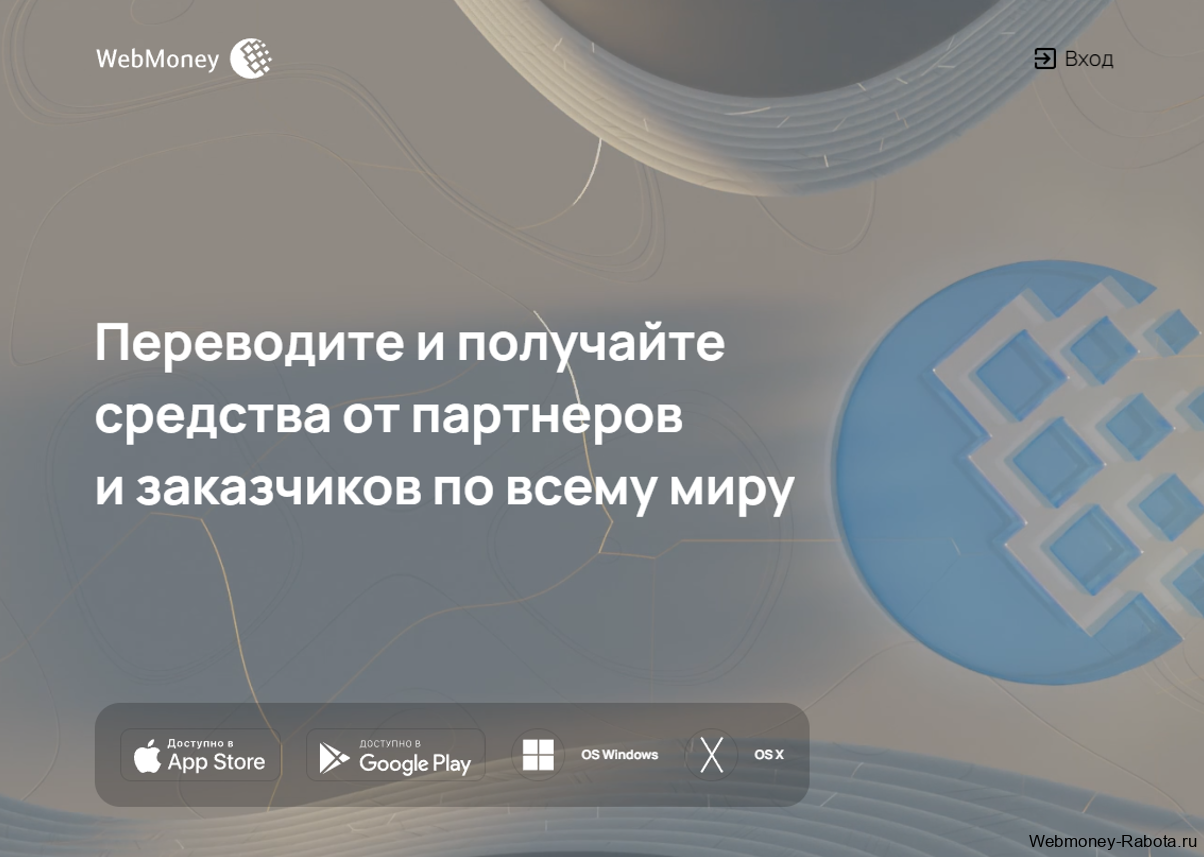 Лучшие электронные платежные системы 2026