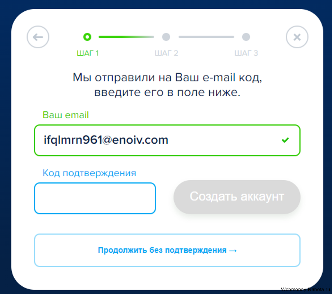 Лучшие электронные платежные системы 2026