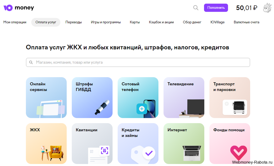Лучшие электронные платежные системы 2026