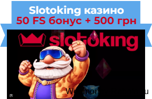 Slotoking обзор казино