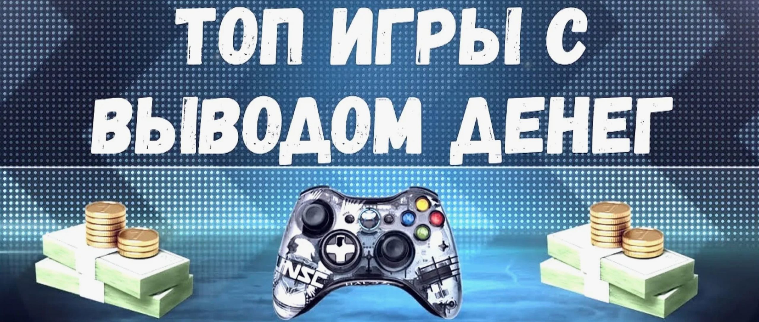 Гайд по игре Farmers World - как играть, крафтить, выводить и сколько можно заработать