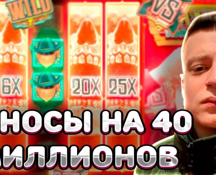 Мелстрой казино