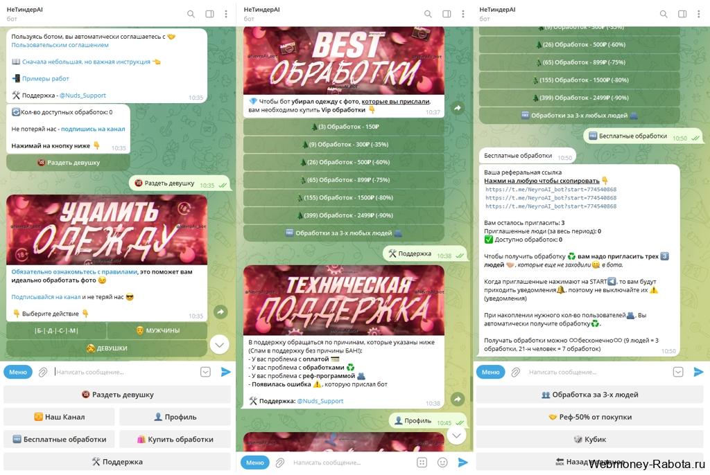 Раздеть девушку по фото онлайн бесплатно 2026