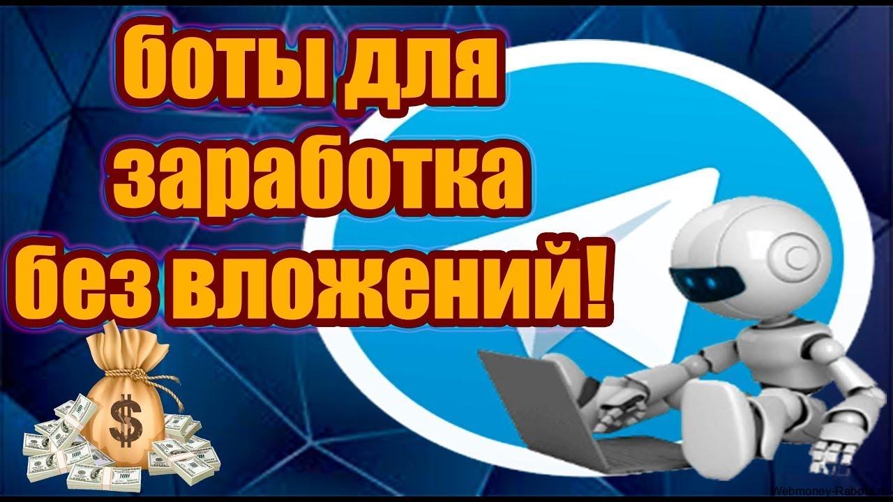 Как зарабатывать в интернете 500 рублей в день - 40 лучших способов