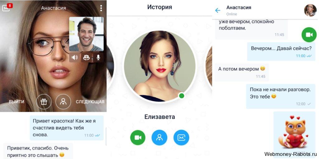 Программы и приложения для заработка в интернете без вложений (на ПК и телефон)