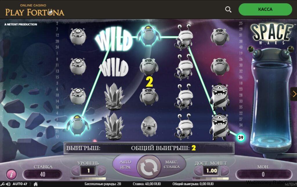 Play Fortuna промокоды на июнь 2026