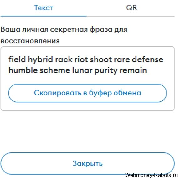 Кошелёк Metamask (Метамаск) для криптовалют, defi, web3 dapps и nft