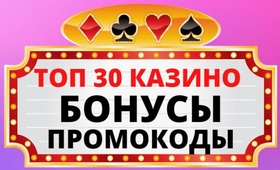 Ramenbet промокод на 25 фриспинов